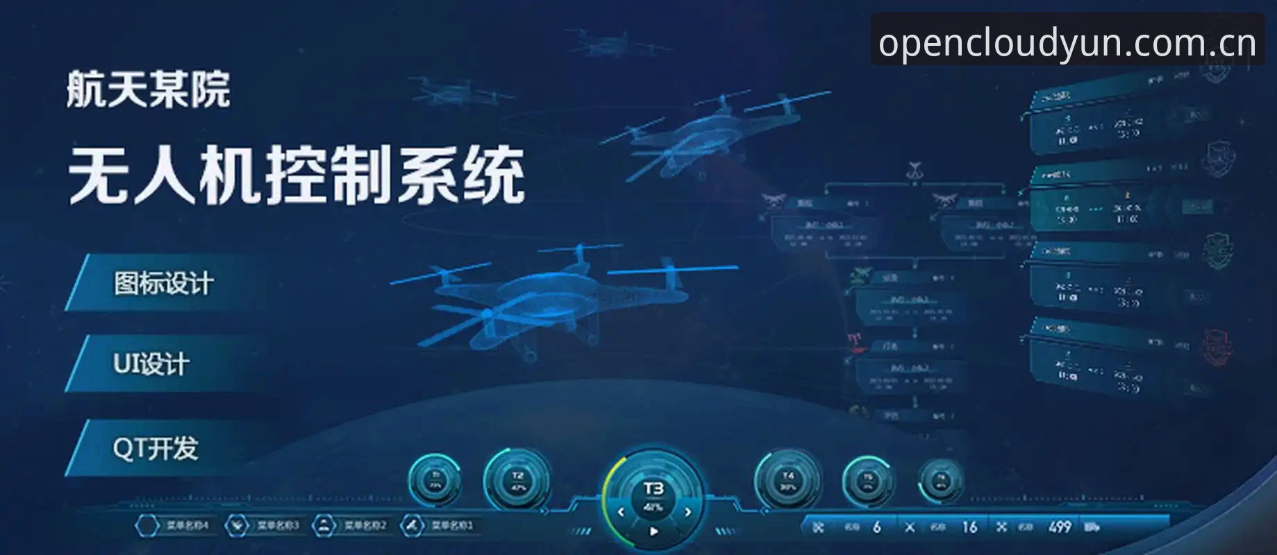云开APP官网体育内容生态深度分析：从入口设计到资源整合的全方位解读