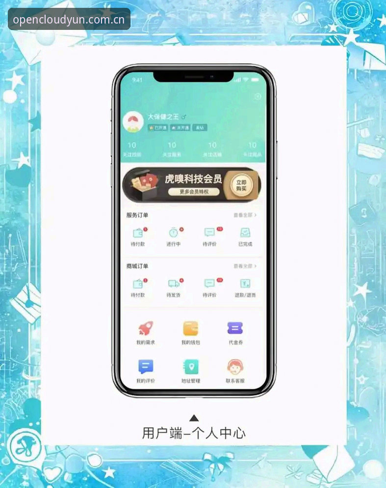云开体育安卓下载 云开APP官网深度评测:v2.2.2版本下的安卓下载与体验全解析