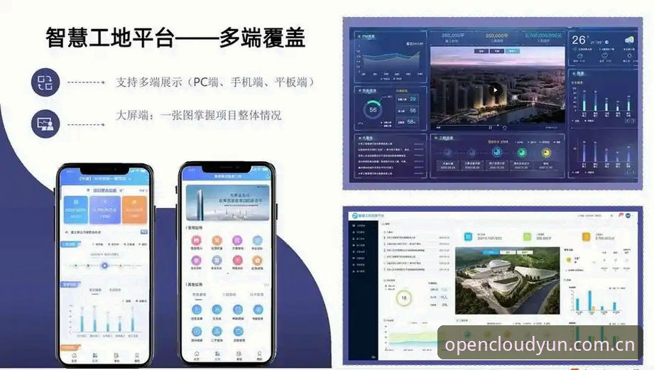 云开官网下载 云开APP官网下载体验报告:从安装到流畅度,v2.1.1版本深度评测